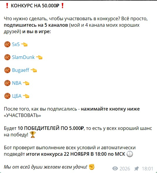 Never Broke Again | NBA